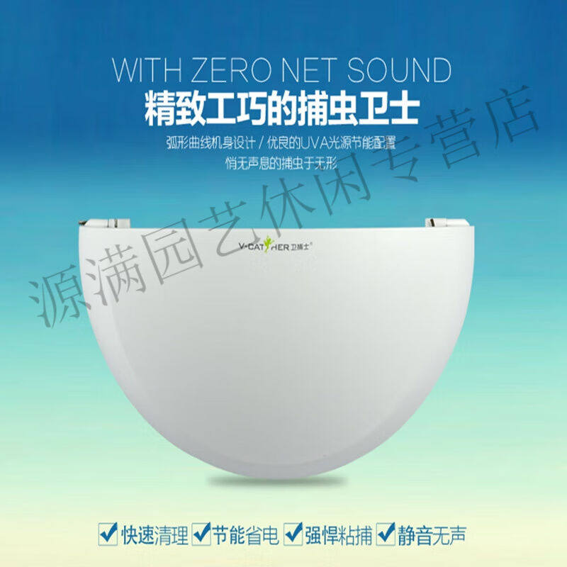 Necropolis 2023 New Upgrades J27 Wall-mounted Mosquito lamp Sticky Trap and Fly Lamp Restaurant Hotel Food J27-Taobao