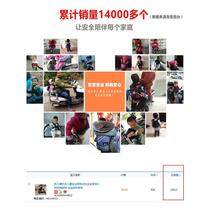 L motorcycle child safety belt electric vehicle safety strap child anti-fall strap baby protection strap