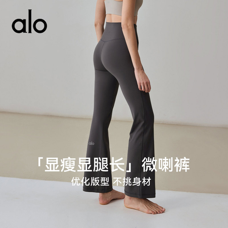 Aio's New Micro-Flared Yoga Pants for Women, High-Waisted, Hip-Lifting, Slimming, Casual Sports and Fitness Flared Leggings