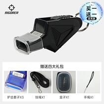Whistle nuclear-free high-pitched whistle basketball game training physical education teacher outdoor sports whistle referee dedicated