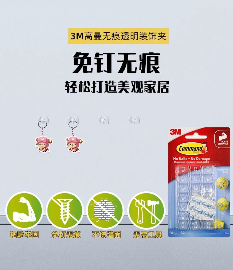 Invisible Mini Hooks for Christmas Decoration, No Trace, No Need to Punch Holes, Wall Hanging Hooks, Wall Decoration Hooks, Transparent Sticky Hooks — تصویر 1