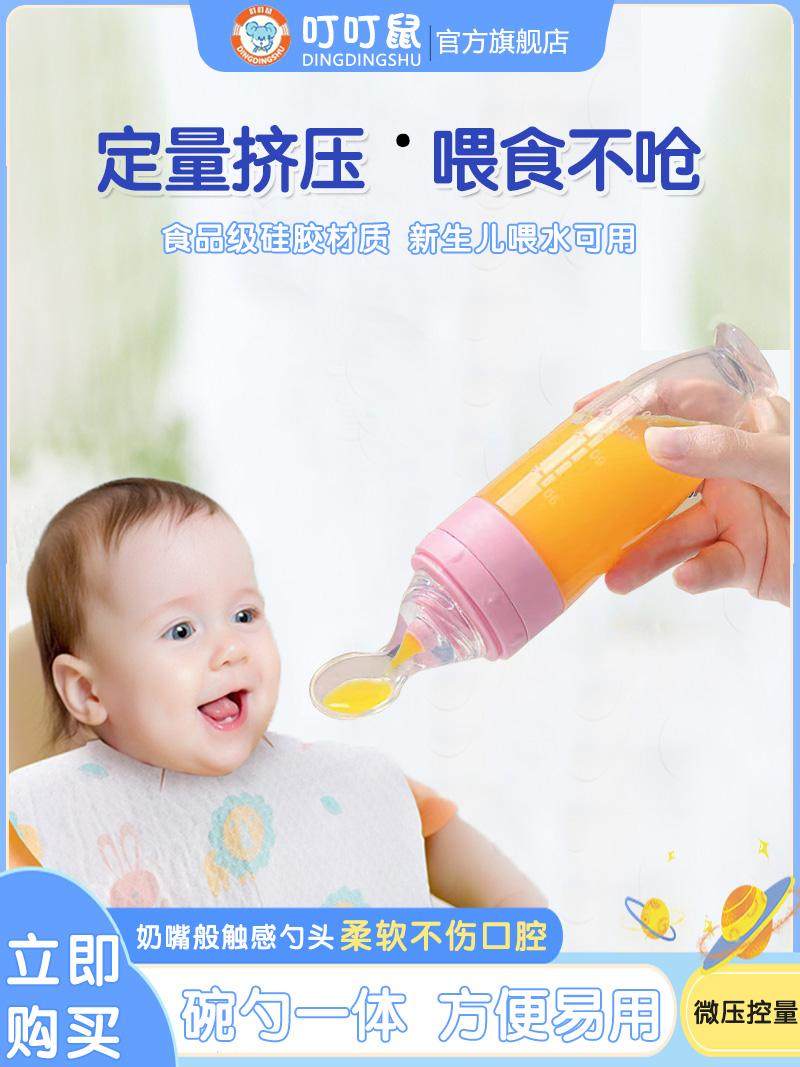 Baby Food Spoon, Squeeze-Type Rice Cereal Spoon, Newborn Silicone Bottle, Baby Rice Flour Feeding Bowl, Complementary Food Tool, Soft Spoon