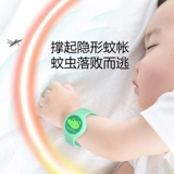 Детский браслет, часы, ремешок для часов, летнее масло