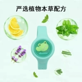 Детский браслет, часы, ремешок для часов, летнее масло