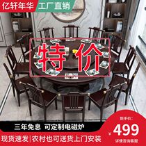 New Chinese style solid wood round dining table and chair combination with turntable for home use for 10 people high-end hotel dining table round table and rosewood