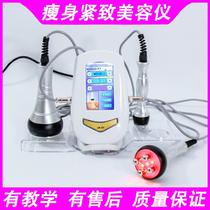 New home body management 40K slimming and shaping body radio frequency facial RF firming enhancement beauty salon weight loss