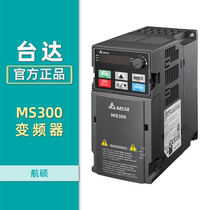 Delta inverter MS300 VFD5A5MS43ANSAA 9A0 13A 17A 2A7 4A2 three-phase 380V