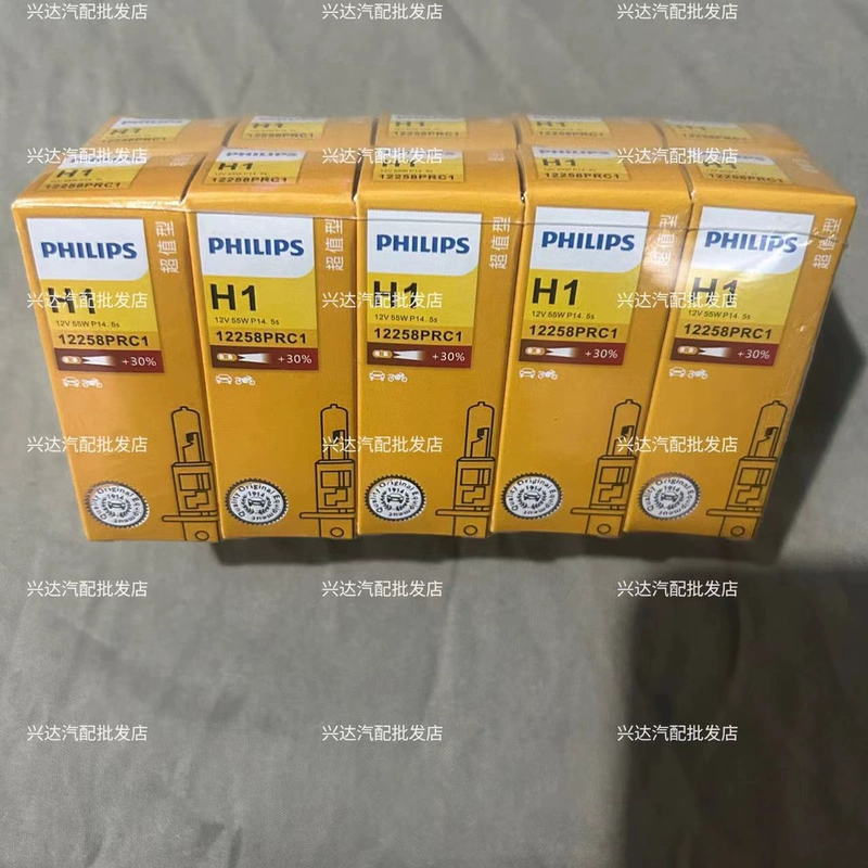 Bóng đèn ô tô Philips H7H1H49005 9006H9H8H11 đèn sương mù chùm cao và chùm thấp 12V24V 10 gói máy quét kim loại