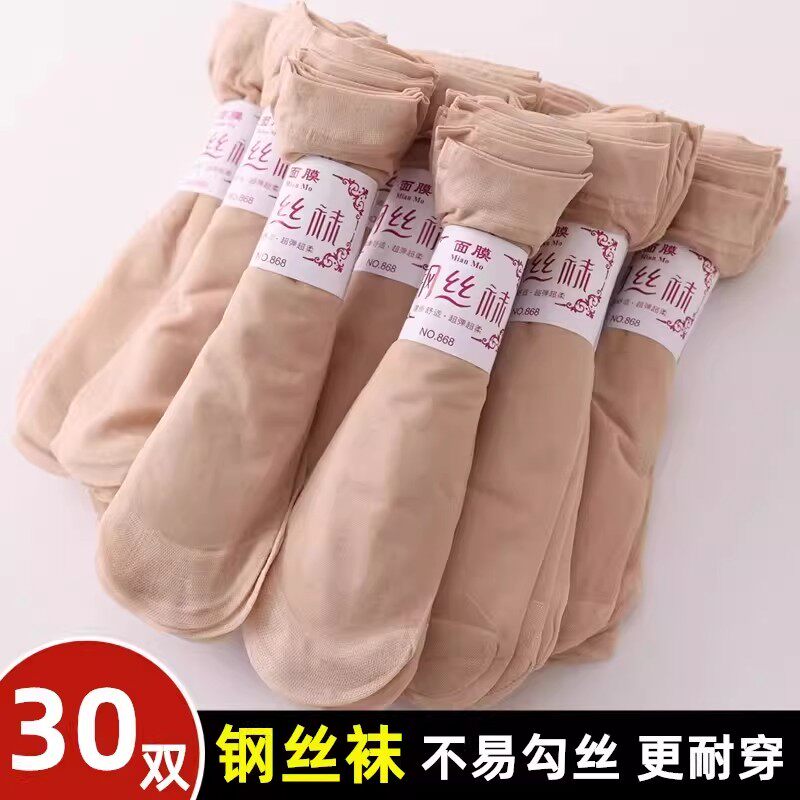 春夏用ベルベット芯糸シルク薄手ショートストッキング20足セット（女性用）、黒、肌色、透明、引っかかり防止、お揃いのストッキング付き