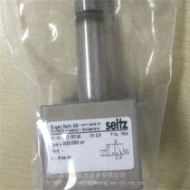 More than the crown] The German SEITZ solenoid valve