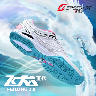 速搏特飞龙三代乒乓球鞋女款专业透气夏季男款训练鞋官方旗舰店