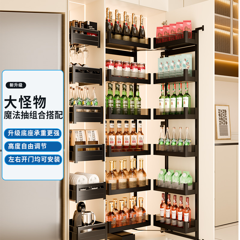 顶固高端厨房橱柜拉篮：零食柜+高柜收纳，联动开门大容量储物神器！