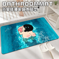 Summer Crayon Shin-Chan Bathroom Soft Diatom Mud Absorbent Non-Slip Floor Mat for Restroom Toilet Entrance