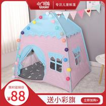 Baby small tent childrens tent house indoor princess house boy toy game girl childrens castle fantasy