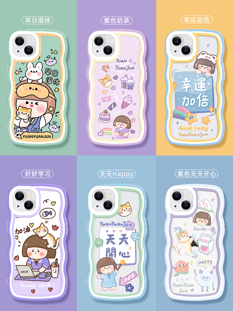 适用苹果14手机壳iPhone13Promax新款14plus透明mate40Pro高级感11女保护套12防摔p30p40p50Pro小米13保护套