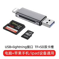 USB2.0+Apple Interface [Support SD/TF Card]