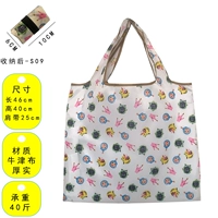 [Середина -навязанная веревка] S09/46*40 см.