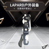LAPARD outdoor STOP manual descent device anti-panic descent device high-altitude escape descending device rappel protector