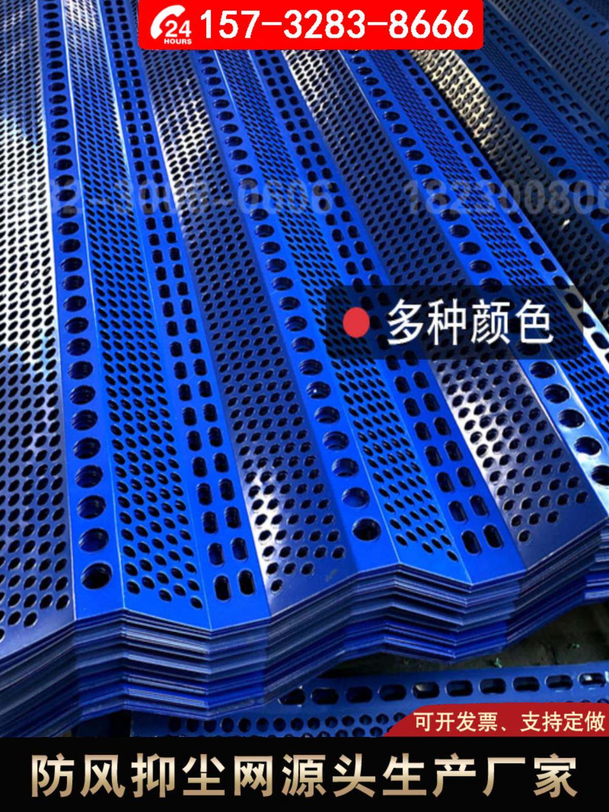 Current Goods Supply Windproof Dust Suppression Nets Coal Field Power Plant Piers Stock Field Metal Wind-Proof Dust Wall Stirring Station Dust Mesh-Taobao