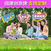 Anhui Hefei held a custom card photo handout group Jiankt board birthday pvcs birthday pvc version of straight sowing room class main