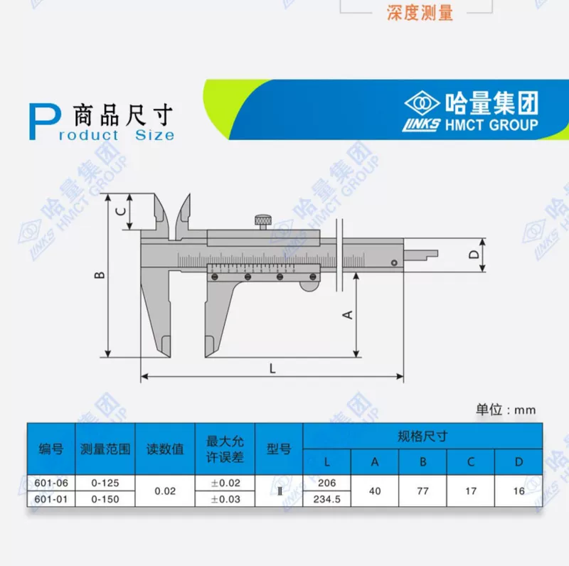 thước kẹp dùng để Thước cặp Haliang với màn hình kỹ thuật số để bàn 0-125-150-200-300-500mm cơ khí cấp công nghiệp có độ chính xác cao hình ảnh thước cặp hướng dẫn sử dụng thước kẹp