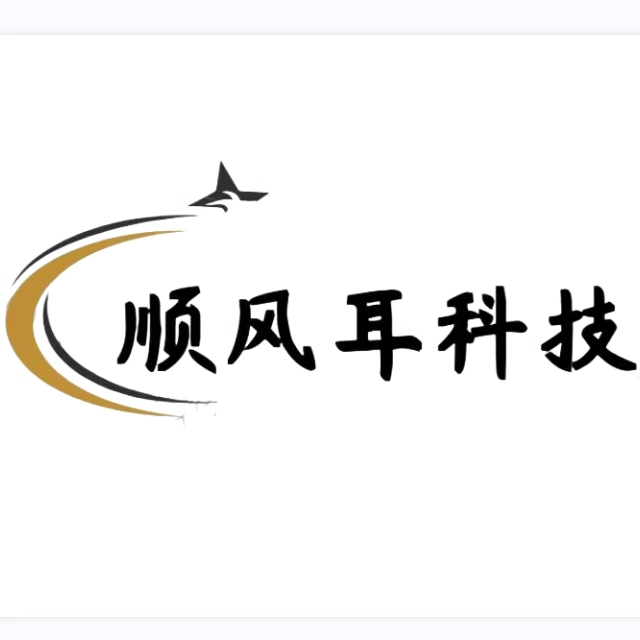 顺风耳录音科技的LOGO