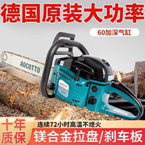 German imported chain saw logging saw original high-power industrial grade gasoline saw household small handheld tree felling machine