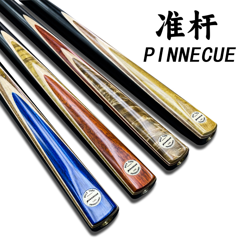 Snooker Cue 8.5mm Small Tip Snooker Cue Handmade Solid Wood Insert 9.5mm Billiard Cue