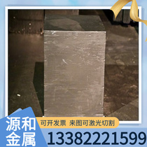 Spot 8Cr3 hot work die steel 4Cr5W2VSi better hardenability steel plate round steel custom cutting