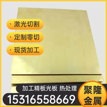 CuA19Mn aluminum bronze CuAl10Fe3 CuAl10Fe3Mn2 copper plate copper tube copper rod all specifications