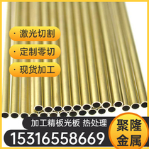 Finance C51000 phosphor copper alloy tin C5111 ZQSn10-1 Zqsn6-6-3 CUPB15SN8 bronze