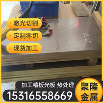 Finance and Trade ZCuAl10Fe3 Cast Copper ZCuAl10Fe3 Aluminum Bronze Plate Alloy Rod Plate Wire