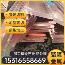 Mechanical hardware aluminum bronze wear-resistant copper sleeve cuzn40Pb bearing bronze tin bronze tube phosphor bronze alloy