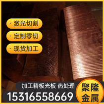 SAE841锡青铜棒 SAE841高耐磨油铜棒圆棒 COB101油铜管导电自润滑