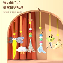 Cat toys to relieve boredom swing door hanging elastic feather cat stick bell little mouse and cat supplies
