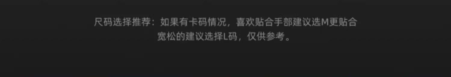 Перчатки для бильярда 德国台球手套职业三指男轻便防滑高颜值冰丝透气专业半指手套左手