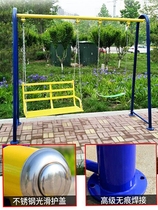 Community square ball swing chair outdoor community fitness equipment space leisure chair double swing sports equipment