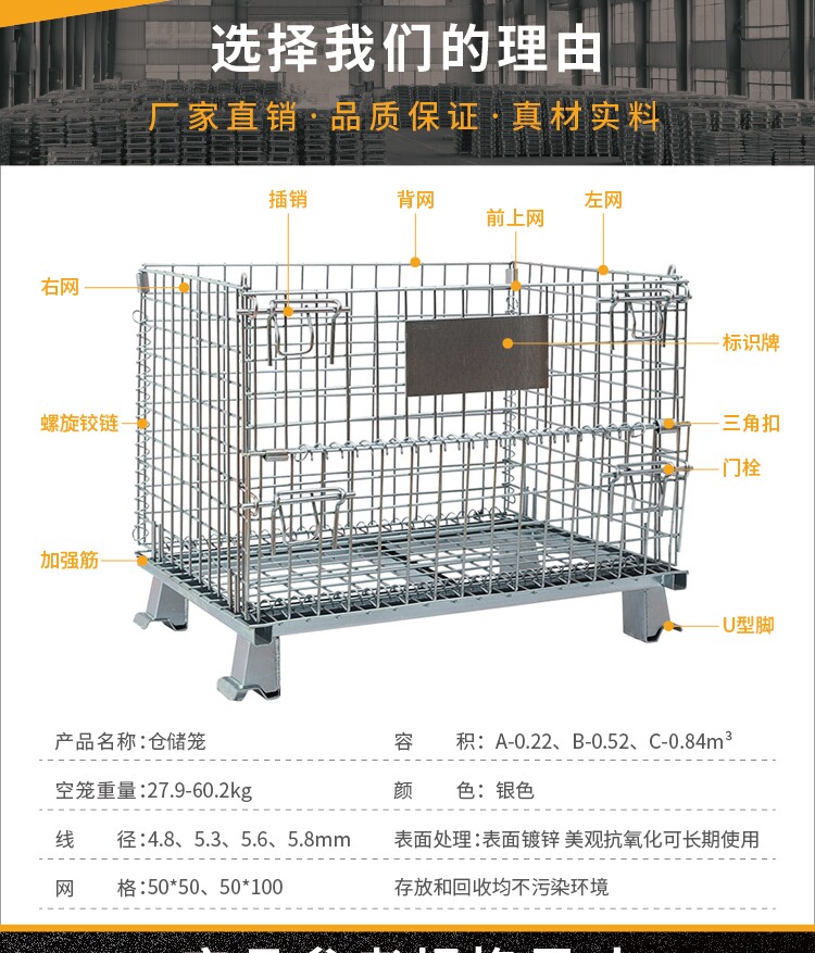Хранение клетке 加盖折叠式仓储笼铁框蝴蝶笼铁筐物流笼周转箱快递用筐仓库储物笼