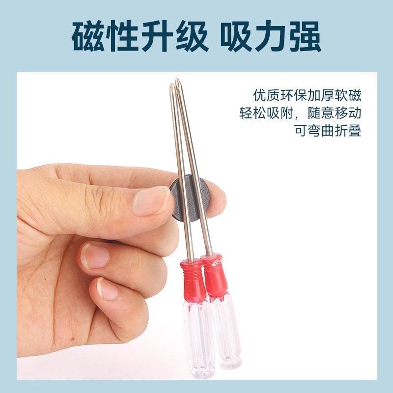 3m Magnetic Stickers for Classroom Blackboard, Teacher's Refrigerator Magnets, DIY Blackboard Magnetic Strips, Adhesive-Backed Soft Magnets