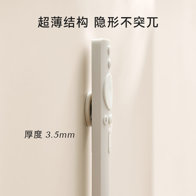 Remote Control Magnetic Wall-Mounted Wall Storage Router Plug-In Punch-Free Strong Magnetic Patch Holder Magnet