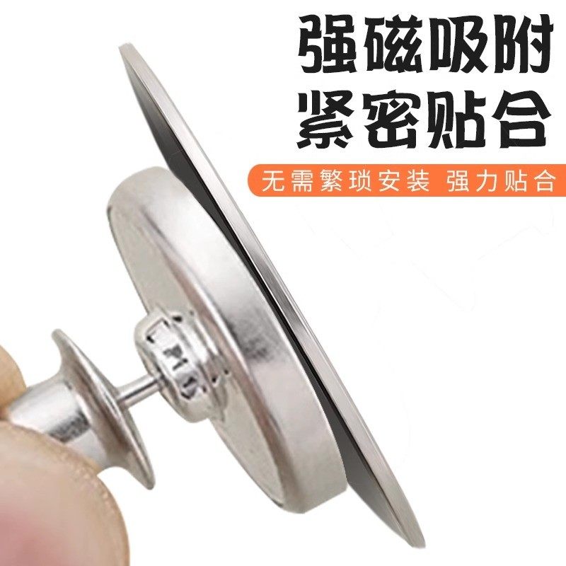 Powerful Magnetic Buckle for Bathroom Shower Curtain, Magnetic Patch, No Drilling Required, Wall-Mounted, Anti-Light Leakage Buckle