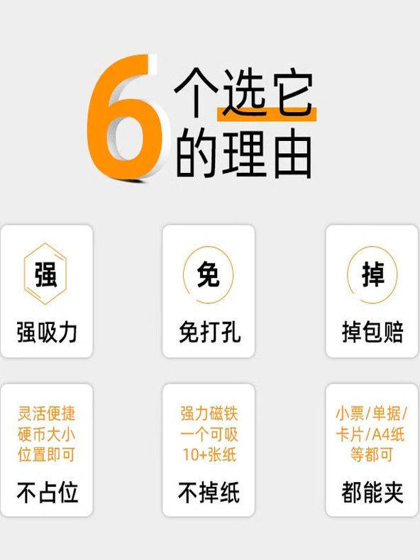 Magnetic Order Holder for Restaurant Kitchens, Receipt Clip, Menu Paper Holder, Takeout Order Holder, Magnetic Stone