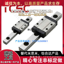 Ball linear slide LPWH2L-H16-L70 110 150 190 230 270 310 350