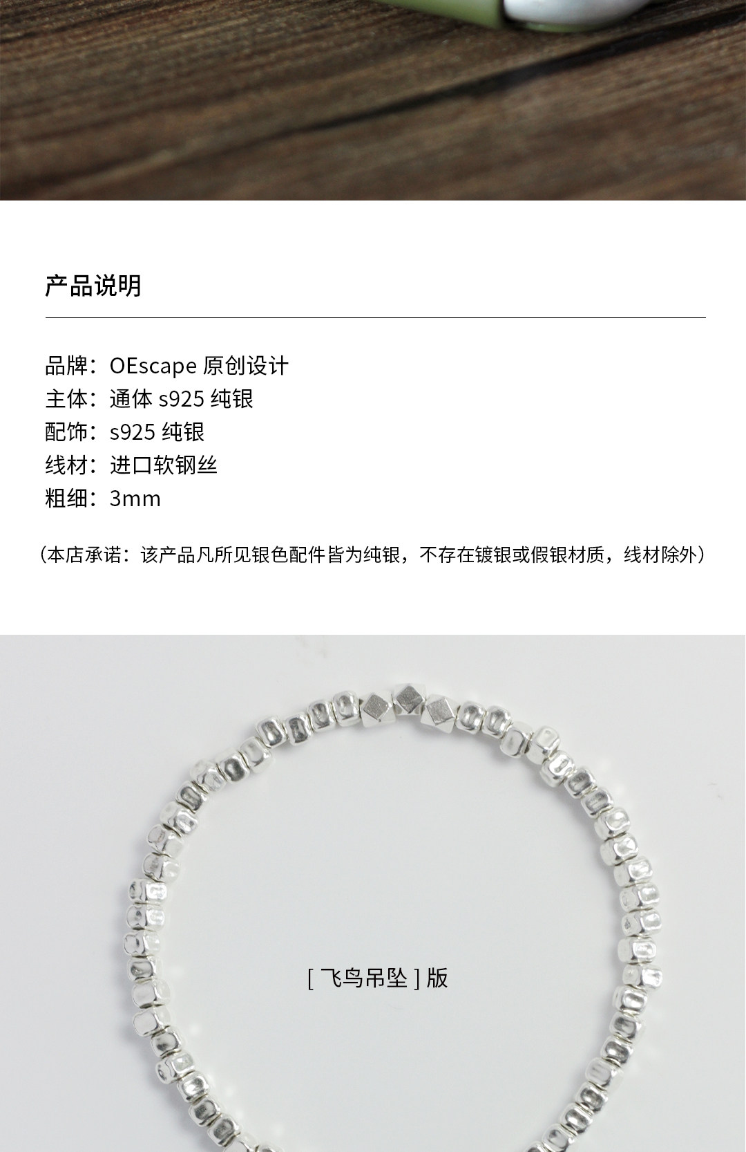 товар из китая oe｜方糖银块小方块925纯银碎银小众简约素链叠戴百搭银手链男女