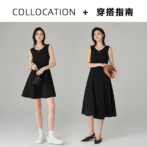 Короткое классическое платье без рукавов, круглый воротник