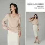 Рубашка из жемчуга, V-образный вырез, свободный крой