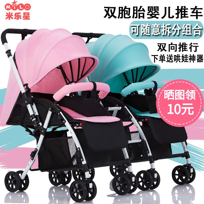 Twin baby stroller can be sat down with detachable light folding double trolley children second-tire dragon and pineapple-Taobao