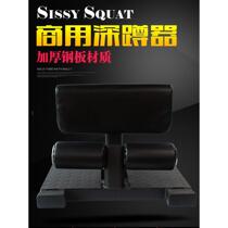 L home squat machine exercise goat straight up Roman chair auxiliary fitness butt artifact leg muscle training device