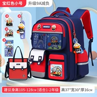 Маленькая сумка для учебы, подвеска, значок, карточки