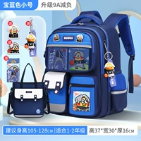 Маленькая сумка для учебы, подвеска, значок, карточки